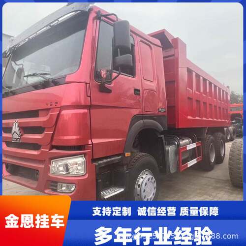 豪沃卸方211输车渣土土运输自车 前四后八自卸运输运车