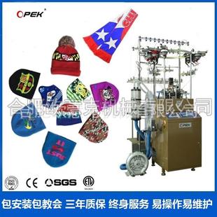 供应各种高速提花针织帽子围巾机,足球球迷围巾机帽子编织机