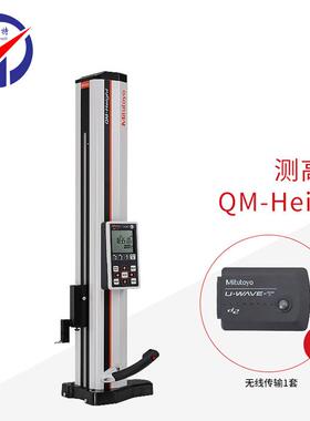518-240高度计一键准确测高QM-Height系列高性能测高仪