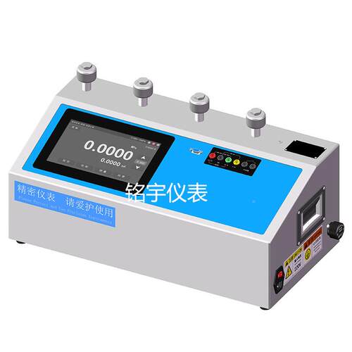 高压0动校验器全自动自压力校准压力表变送器自仪铭宇仪表动校准