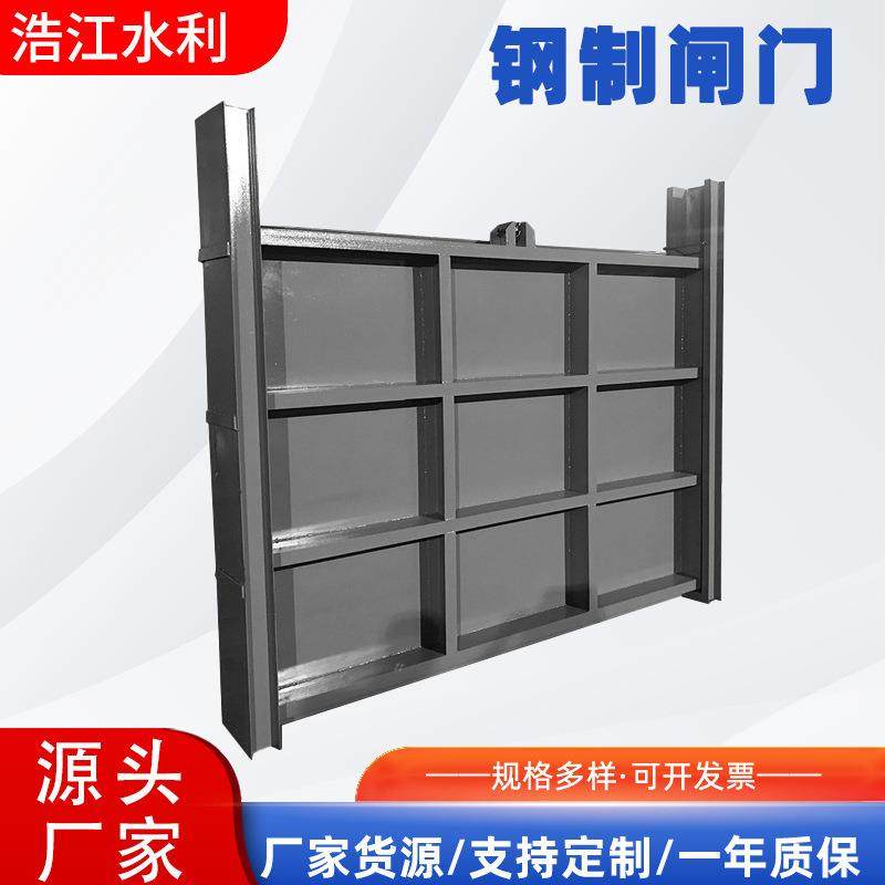 厂家供应钢闸门平面滑动铸铁钢制水利水库方形机闸一体式闸门,搬运/仓储/物流设备,其他起重搬运设备,淘宝优惠券,粉丝福利购,淘宝优惠卷