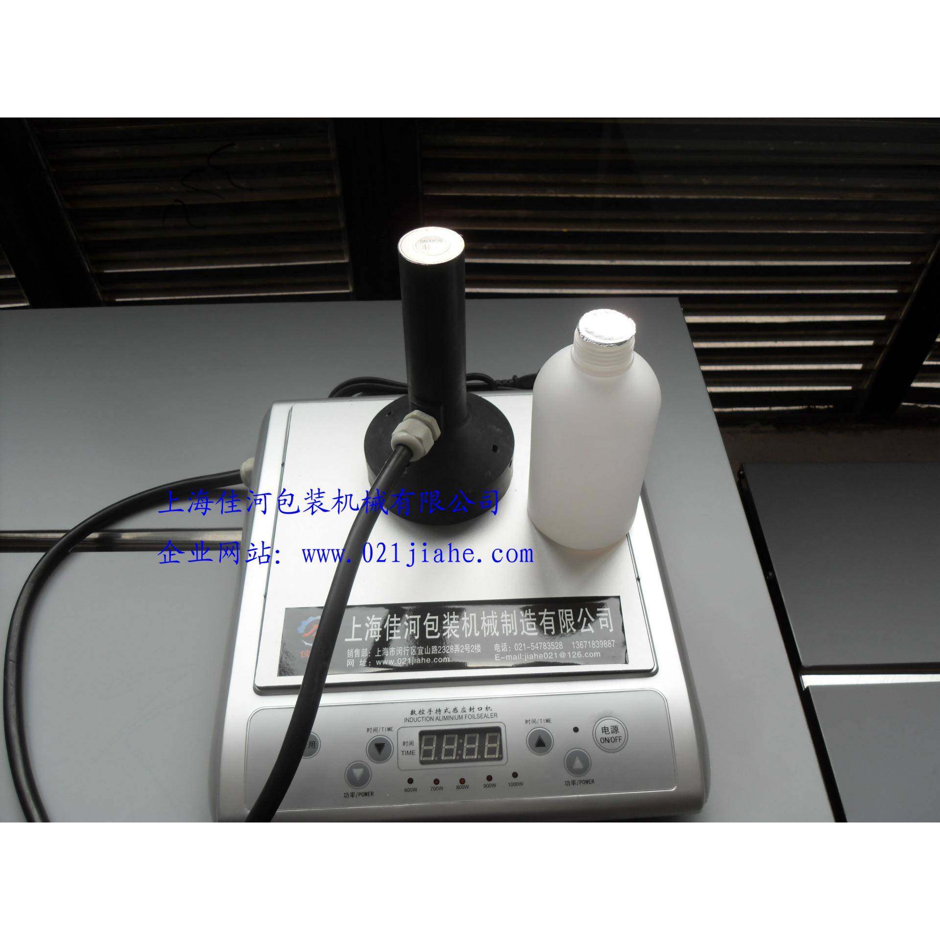 HLSG-1000型电磁感应铝箔封口机铝箔垫片封口机铝箔封口机,厨房电器,其他商用厨电,淘宝优惠券,粉丝福利购,淘宝优惠卷