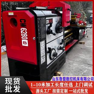 普通车床CW6180X1500卧式CW6280马鞍车床通用出口重型车床