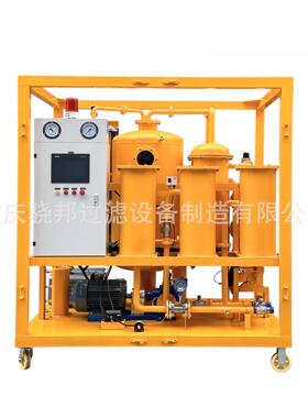 TYA-A 滤油机PLC自动工业油润滑油液压油专用滤油机