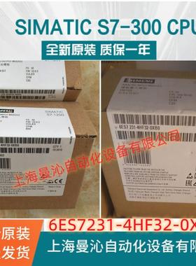 6ES7231-4HF32-0XB0西/门子S7-12006ES7231-4HF32-0XB0/OXBO
