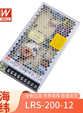 LRS-200-12明纬200w12vLED照明工程工业控制工厂自动化开关电源