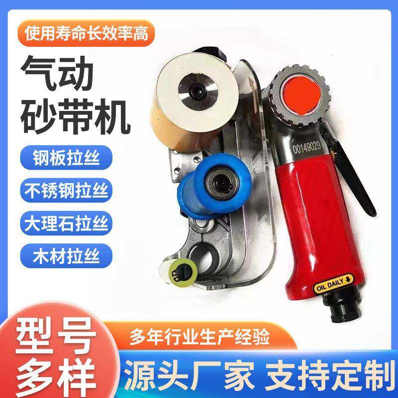 气动砂纸机汽车高速抛光机磨光打磨打蜡机气磨风磨风动干磨机工具,特色手工艺,其他特色工艺品,淘宝优惠券,粉丝福利购,淘宝优惠卷