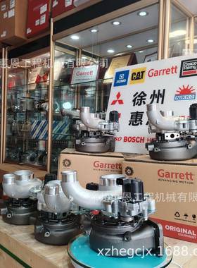 日野卡车7.7lJ08E涡轮增压器830724-5002S盖瑞特830724-5008S