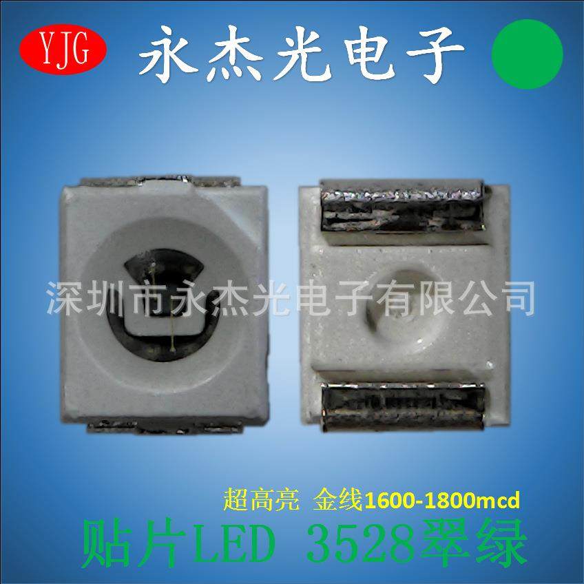 现货供应LED3528灯珠绿灯超高亮发光管贴片LED3528翠绿绿色绿光