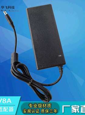 12V8A桌面式电源适配器 12V100WLED照明开关电源 UL FCC认证