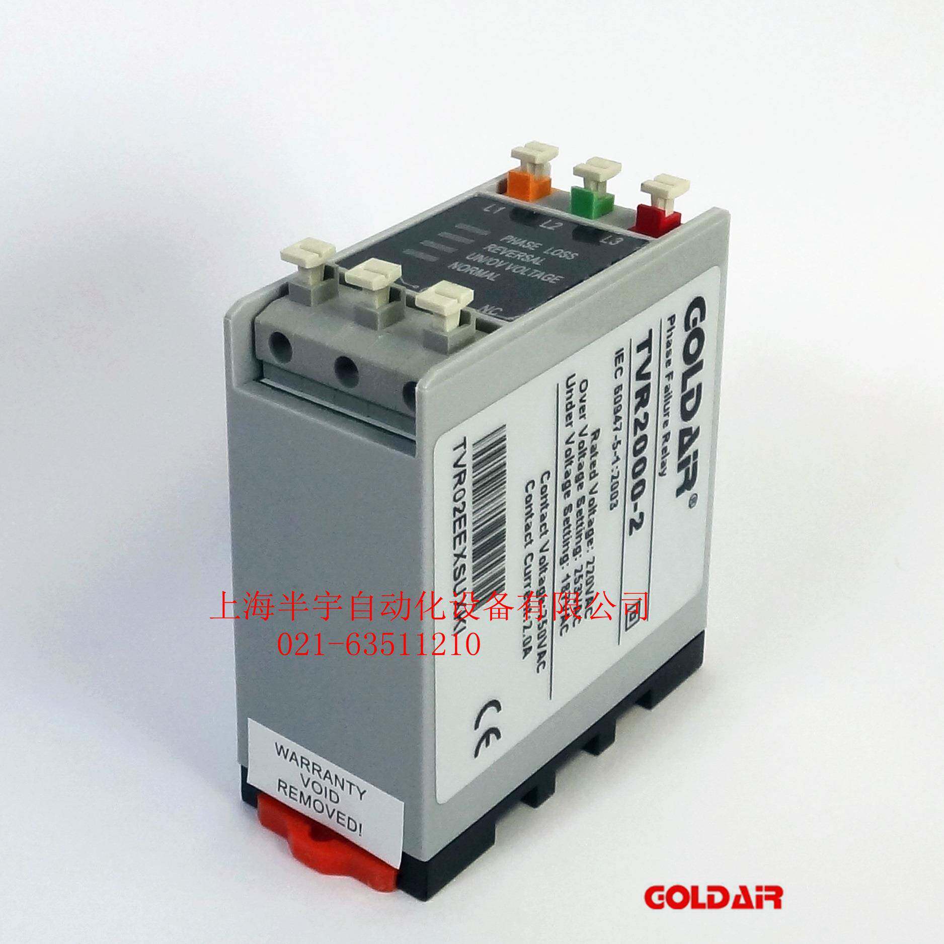 相序/缺相/过欠电压保护器三相220vTVR2000-2