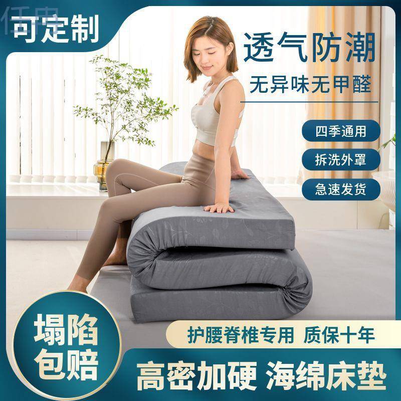xKW60D高密度海绵床垫记忆回弹棉加硬不塌陷现做榻榻米垫飘窗垫炕