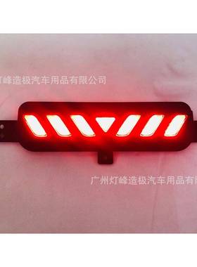适用于2018-2019吉利博越后杠灯/宝腾X70LED后杠灯后雾灯刹车灯