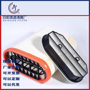 替代德龙空滤芯X6000M3000DZ96259191790DZ96259191792