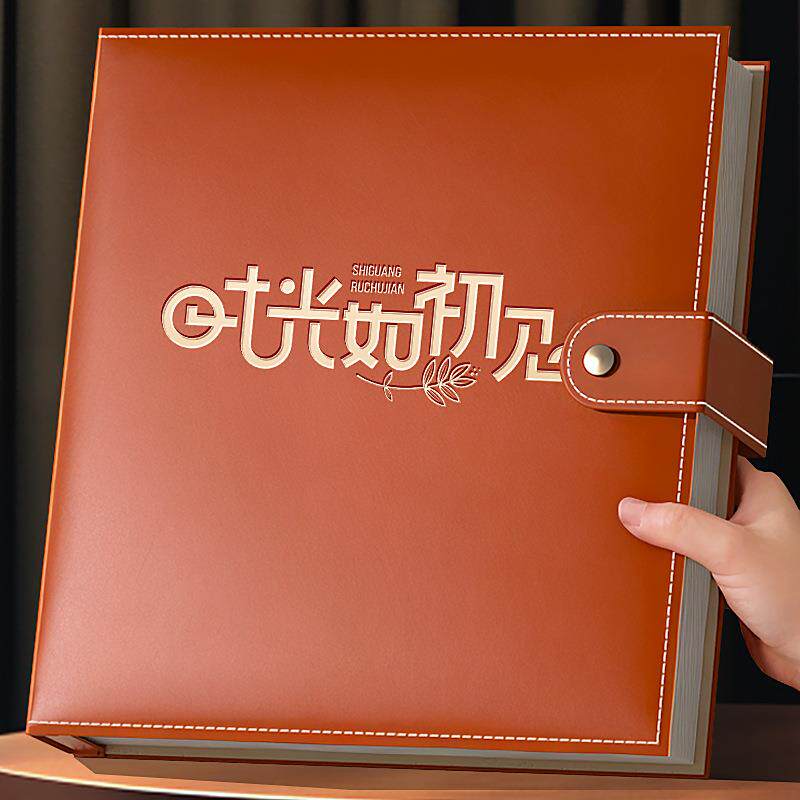 双面皮质相册本纪念册大容量家庭影集6寸照片插页式高档皮扣相簿