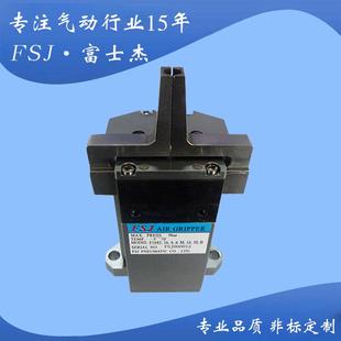 专业提供F1645.16.4.4.M.16.50常规型气动手指气动夹爪