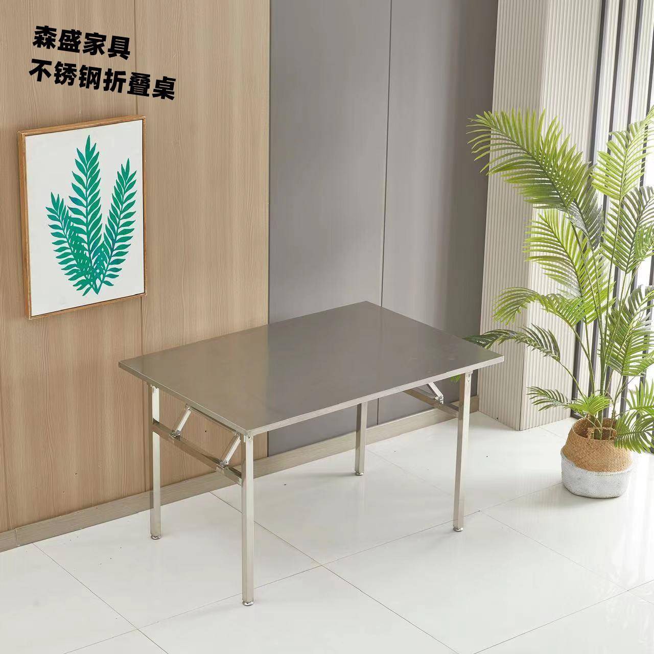 6R不锈钢折叠桌户外会议培训桌食堂餐桌厨房菜板桌烧烤桌裁剪打包