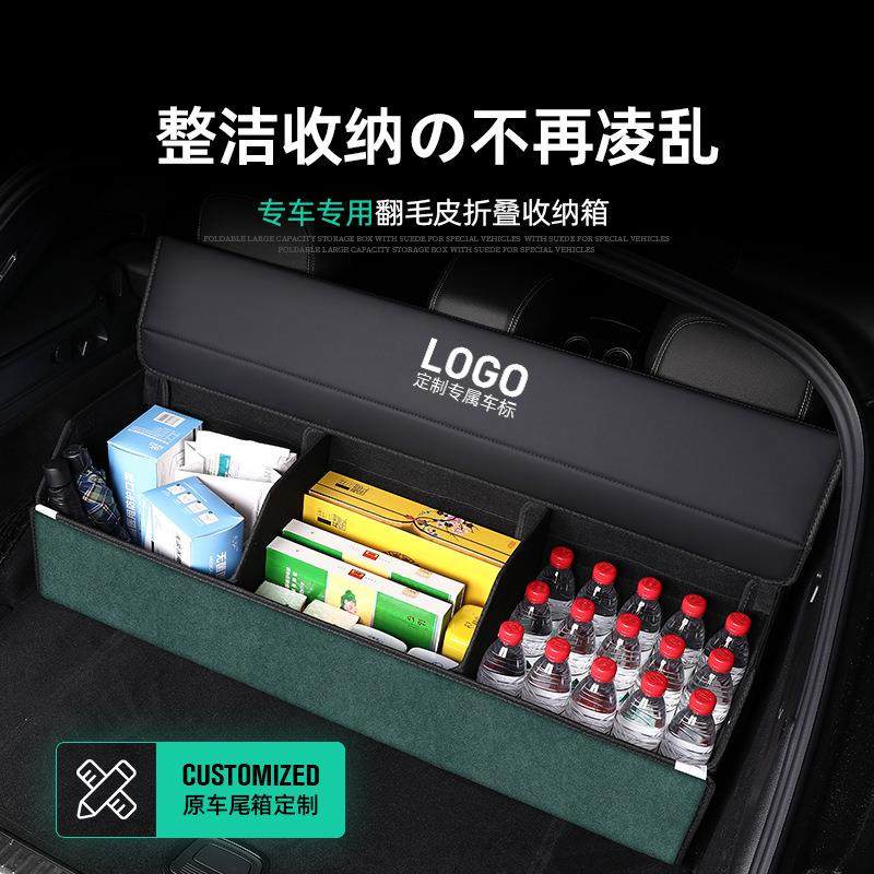 汽车后备箱收纳箱车载储物箱多功能折叠置物箱整理箱车内装饰用品,自行车/骑行装备/零配件,更多零件/配件,淘宝优惠券,粉丝福利购,淘宝优惠卷