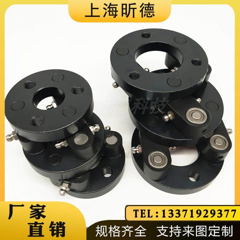 平行偏心联轴器PXCNSS平行轴MEC偏心轴施密特连轴器替进口