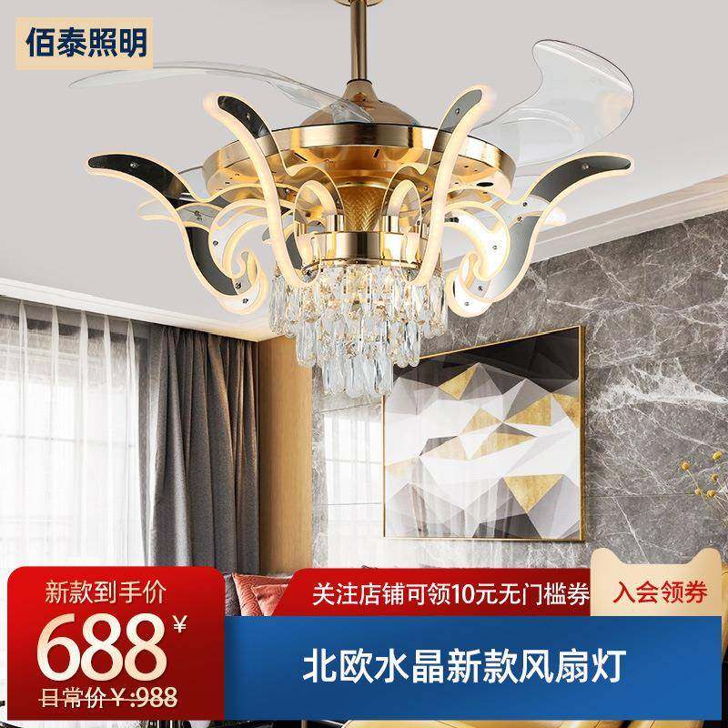 北欧创意新款水晶风扇灯隐形异形别墅吊灯客厅餐厅大厅吊扇灯LED,特色手工艺,其他特色工艺品,淘宝优惠券,粉丝福利购,淘宝优惠卷