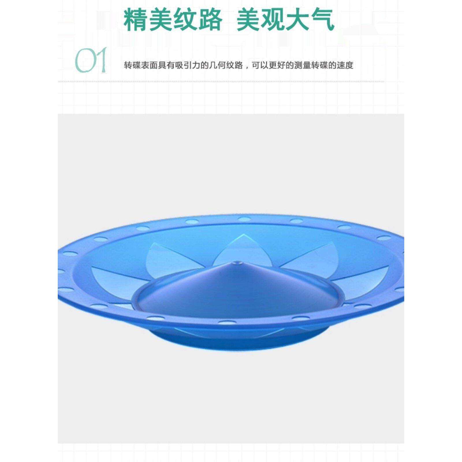 杂技转碟表演道具轉碟透明转碟表演杂耍用品演出小丑转盘