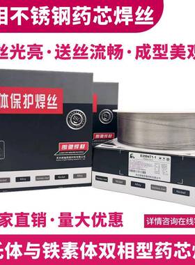 ER410NiMo不锈钢气保焊丝H06Cr12Ni4Mo实芯焊丝410NiMo气保焊丝