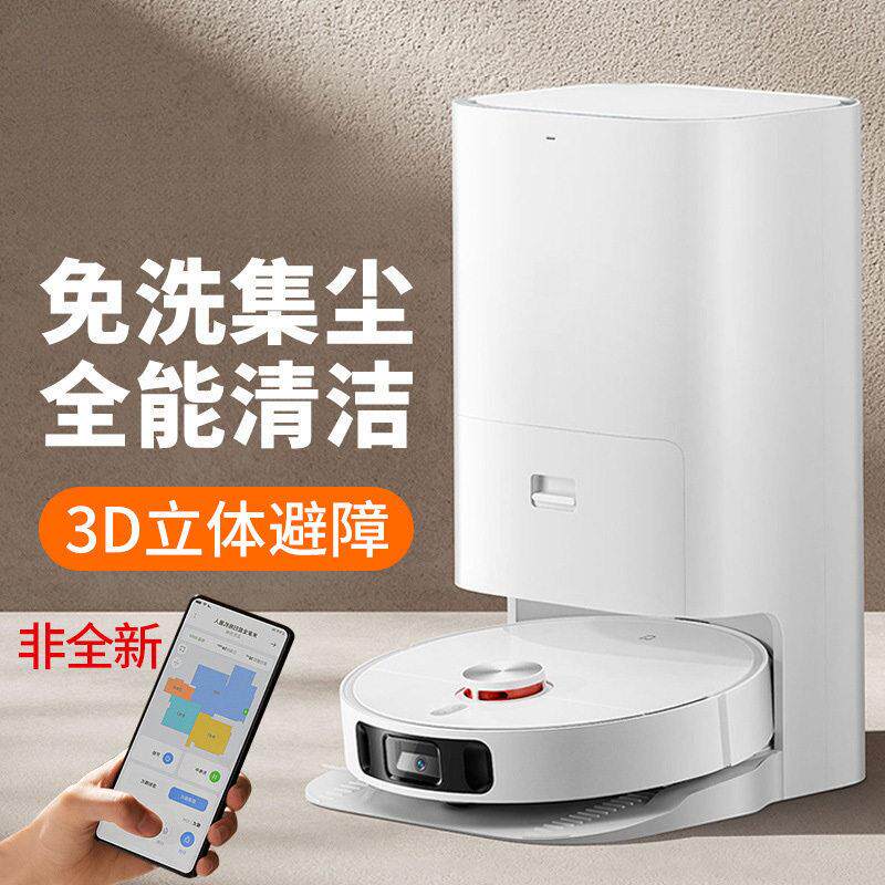 拖地机扫地机器人免洗拖2026充电家用全自动擦自动一体扫新款
