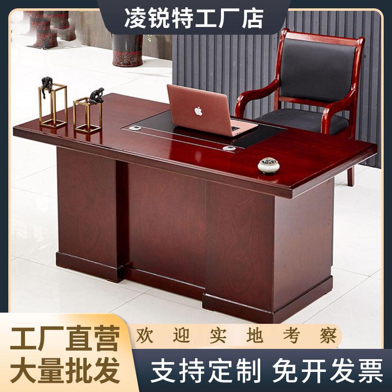 台式职员油漆电脑桌1.2米1.4米1.6米班台老板办公桌