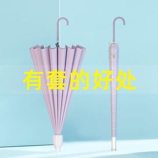长柄伞自动套伞双人长柄雨伞清新晴雨两用雨伞直杆伞广告学生女