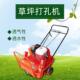 绿化草坪养护汽油梳草切根机园林草地打孔机促进草场生长滚压