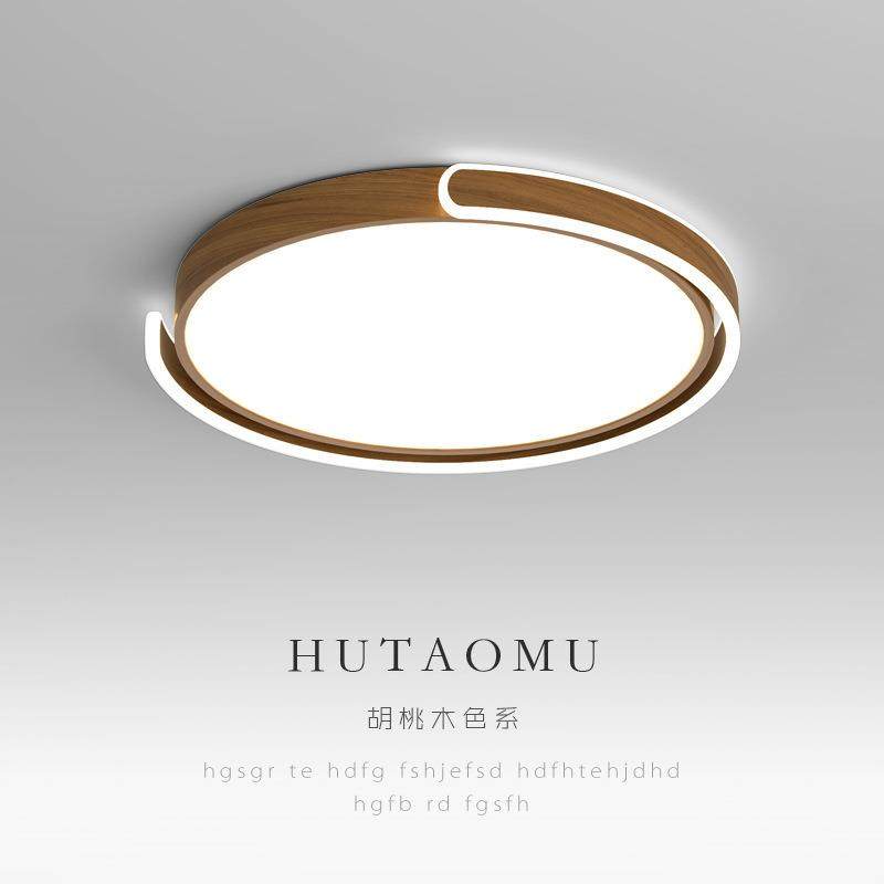 卧室灯2024新款创意新中式木纹led吸顶灯圆形餐厅主卧书房间灯具,电子元器件市场,其它元器件,淘宝优惠券,粉丝福利购,淘宝优惠卷
