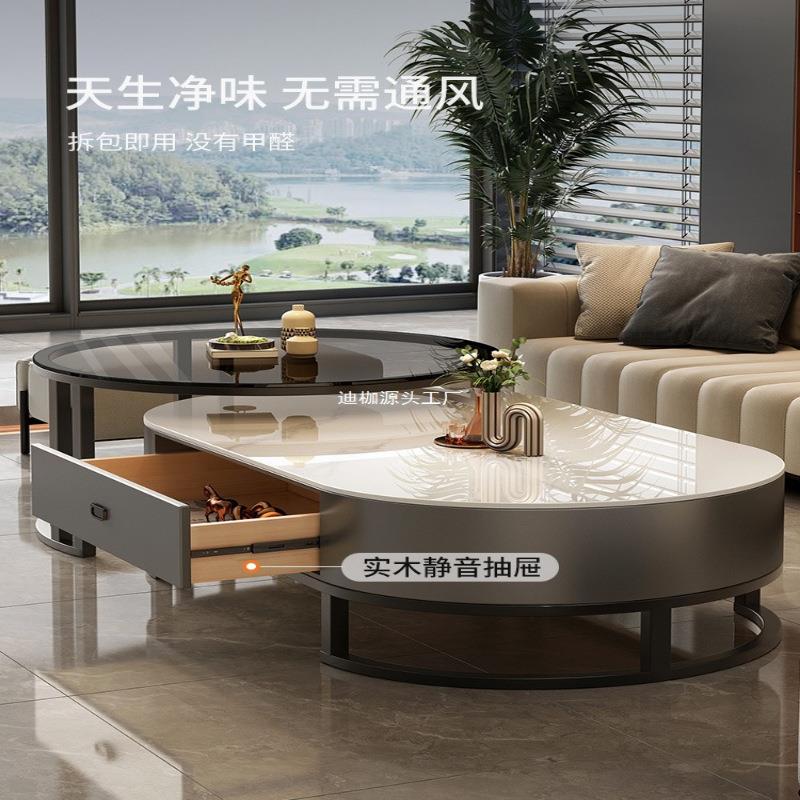 岩板茶几客厅家用轻奢现代简约2024新款茶桌椭圆形网红小户型茶几