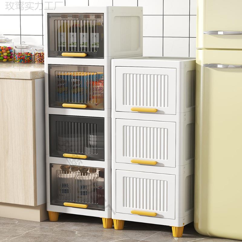 夹缝收纳柜窄侧边柜公分塑料缝隙储物架子厨房置物架卫生间