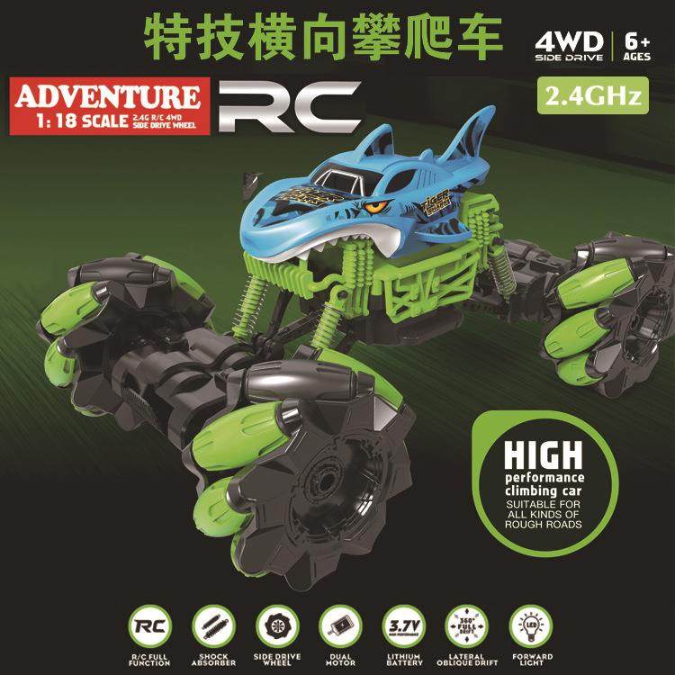 遥控2.4G四驱多功能特技横向攀爬漂移麦克纳姆轮玩具车带充电