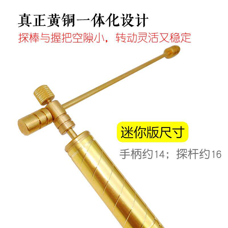 杨公寻龙尺新款小号纯铜测能量水脉仪风水探测棒辅助罗盘金字塔