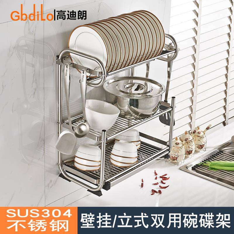 厨房碗碟架沥水架壁挂式挂墙放碗架家用收纳盒3层储物架304不