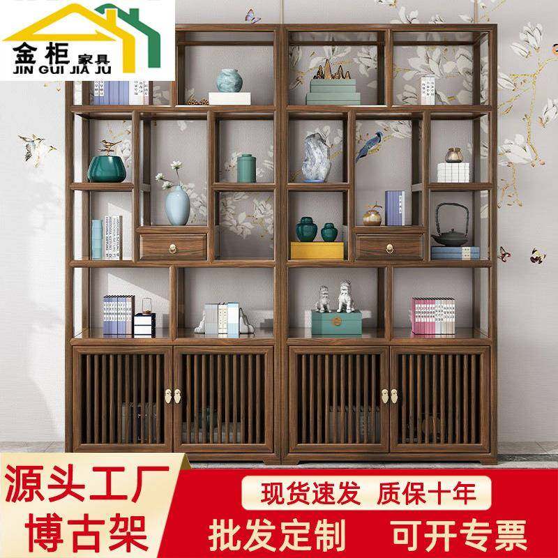 新中式博古架古董架实木仿古多宝阁南榆木展示柜小摆件置物架书架