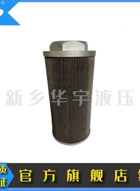 华尔净WF系列吸油过滤器WF-3A/4A/4B/6B/8B/10C/12C/16C/20D