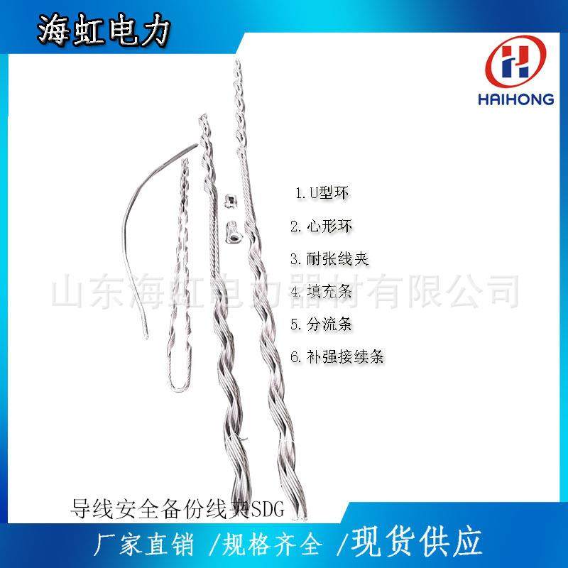 供应备份线夹现货C型备份线夹海虹供应A,清洗/食品/商业设备,风口/风叶/风机配件,淘宝优惠券,粉丝福利购,淘宝优惠卷