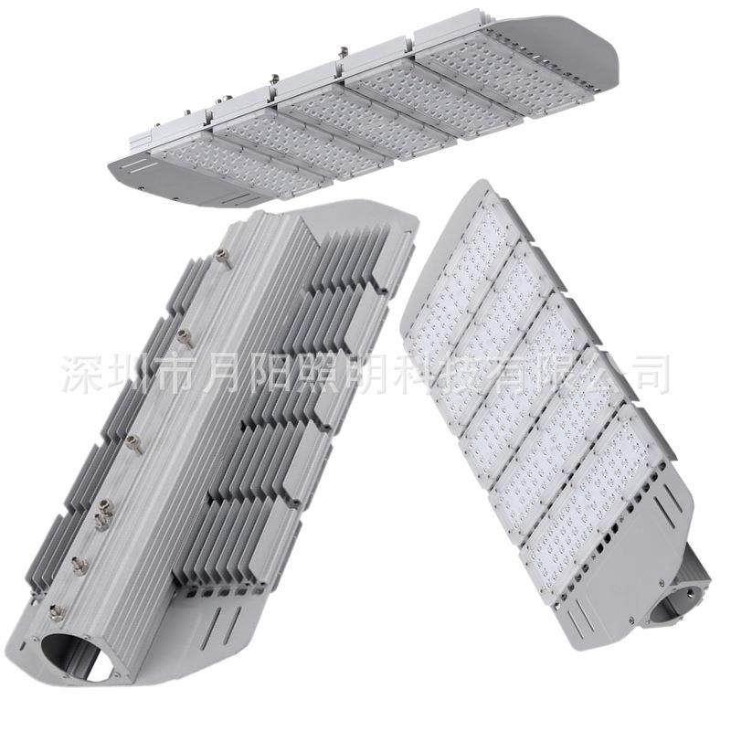 250w大功率外壳套件LED路灯LED路灯头套件