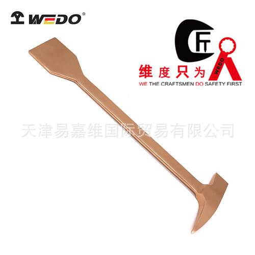 WEDO维度防爆工具防爆铲式砖瓦锤铍青铜铲式锤无磁无火花