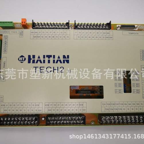 海天注塑机电脑主板AK668/A80/TCEH2塑料机械控制器配件弘讯电脑