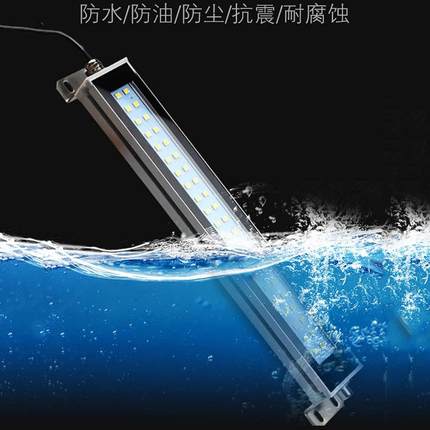 LED数控机床灯530mm防水防爆防油车床三防照明灯TD47-15W