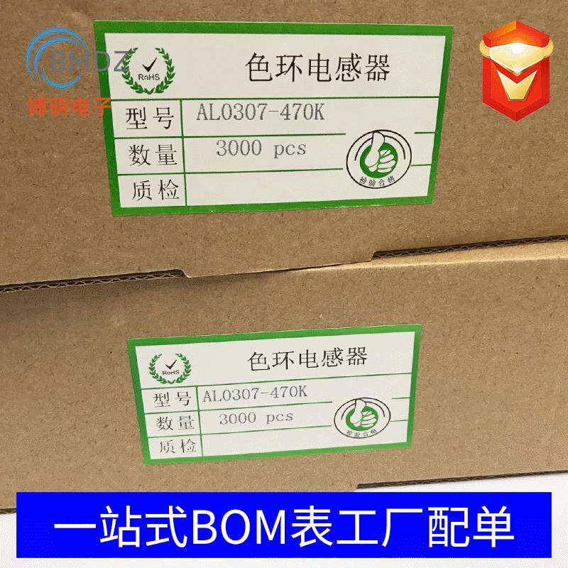 现货色环电感0307电感1MH棕黑黑银色码电感03071MH电感
