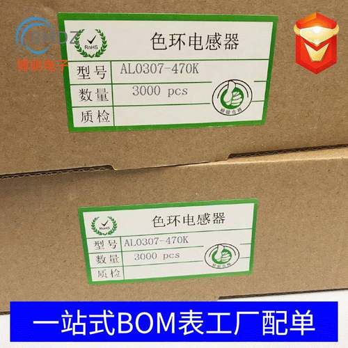 现货色环电感0307电感1MH棕黑黑银色码电感03071MH电感