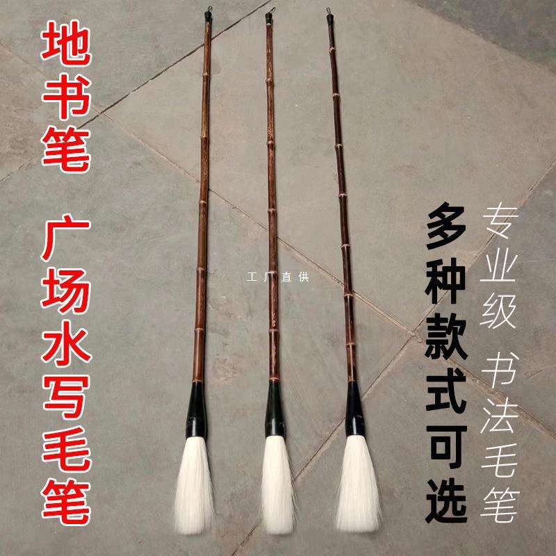 加长杆长峰羊毫兼毫毛笔在广场地其它面部美容工具配件
