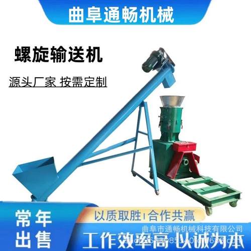 螺旋上料机化工水泥螺旋输送机u型给料提升机小型绞龙输送机设备