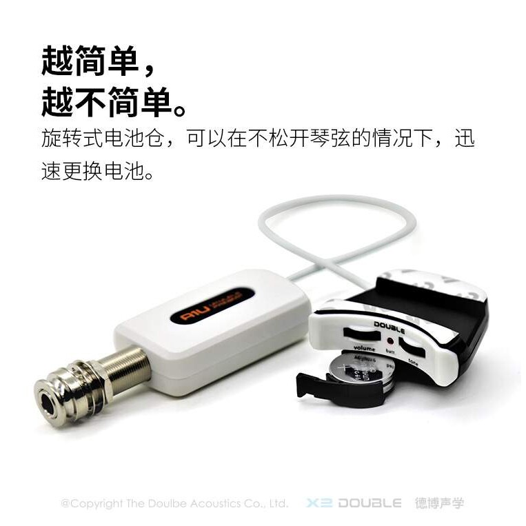 double尤克里里ukulele拾音器c1u夏威夷UK小吉他C2U接音响A1U A2U
