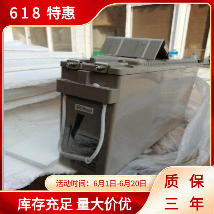 6-GFM-150F南都狭长型12V150AH南都蓄电池直销