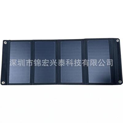 户外便携式28W太阳能四折叠包24%SUNPOWER太阳能电池片转换